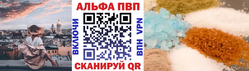 APVP СК КРИС  Короча 