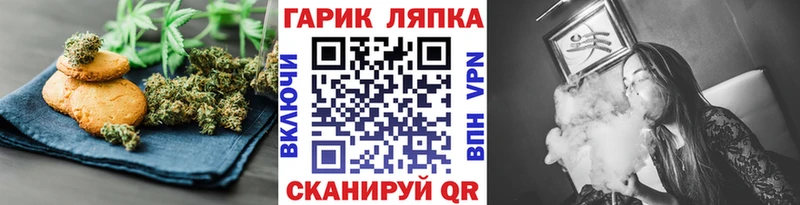 hydra ССЫЛКА  где найти   Короча  Cannafood марихуана 