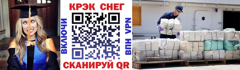 COCAIN FishScale  как найти наркотики  Короча 