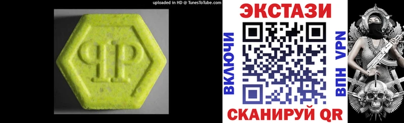 ЭКСТАЗИ Punisher  продажа наркотиков  Короча 