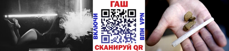 ГАШИШ 40% ТГК  Короча 
