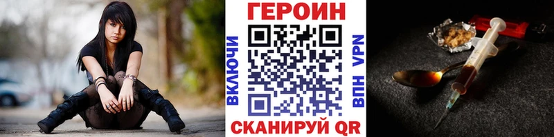 площадка клад  Короча  ГЕРОИН белый 