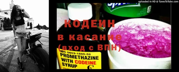синтетический гашиш Белокуриха