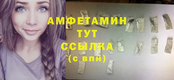 кокаин VHQ Беломорск