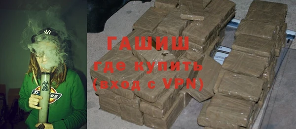 кокаин VHQ Беломорск