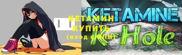 синтетический гашиш Белокуриха