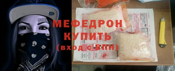 кокаин VHQ Беломорск