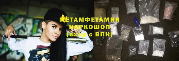 индика Белоозёрский