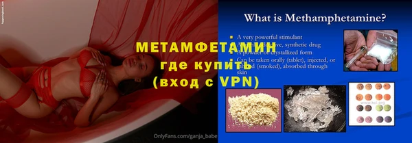 кокаин VHQ Беломорск