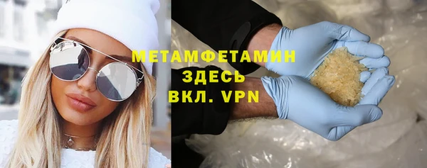кокаин VHQ Беломорск