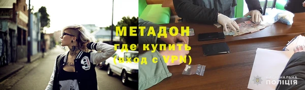 кокаин VHQ Беломорск