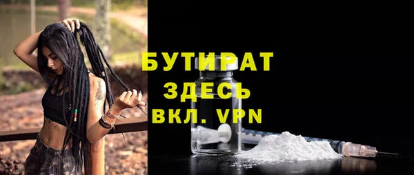 синтетический гашиш Белокуриха