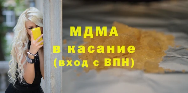 синтетический гашиш Белокуриха