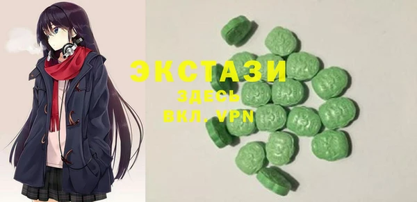 кокаин VHQ Беломорск