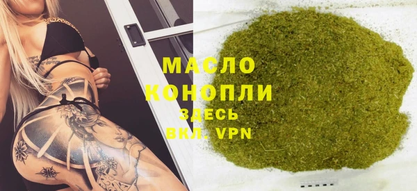 кокаин VHQ Беломорск