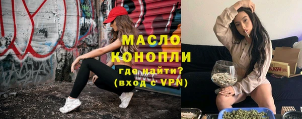 кокаин VHQ Беломорск