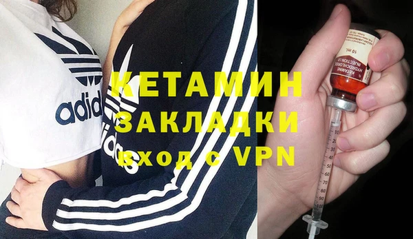 синтетический гашиш Белокуриха