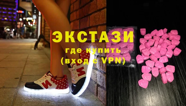 синтетический гашиш Белокуриха