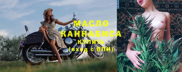 синтетический гашиш Белокуриха