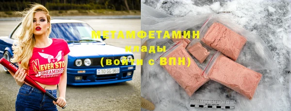 синтетический гашиш Белокуриха