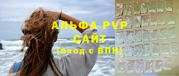 кокаин VHQ Беломорск