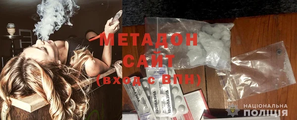 синтетический гашиш Белокуриха