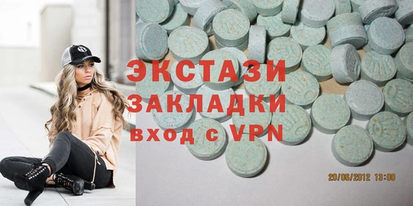 синтетический гашиш Белокуриха