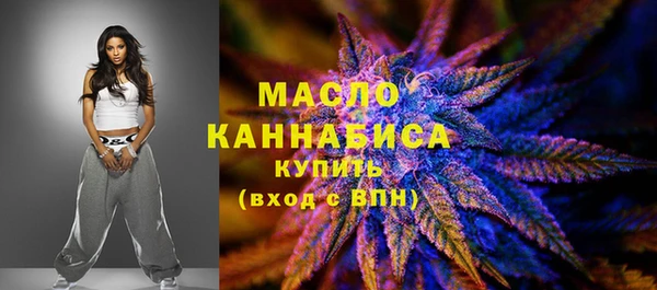 синтетический гашиш Белокуриха