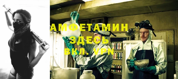 кокаин VHQ Беломорск