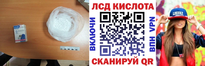 ЛСД экстази ecstasy  Короча 