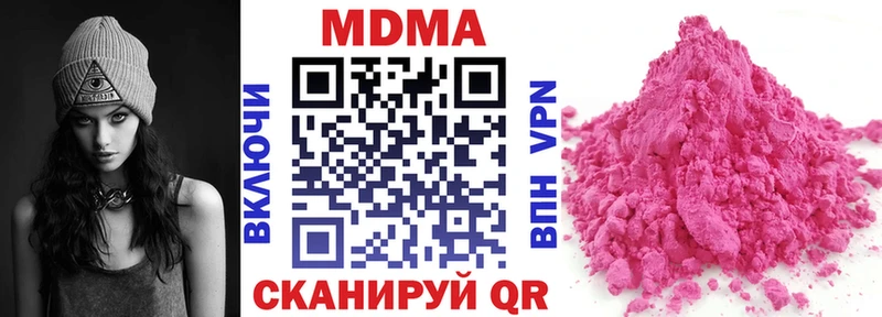 площадка состав  Короча  МДМА кристаллы 