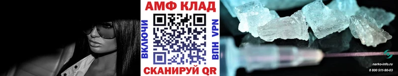 shop Telegram  где найти   блэк спрут ссылка  Короча  Метамфетамин Methamphetamine 