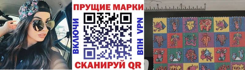 где найти   Короча  Наркотические марки 1,8мг 