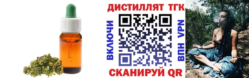 ТГК жижа  shop Telegram  Короча  даркнет сайт 