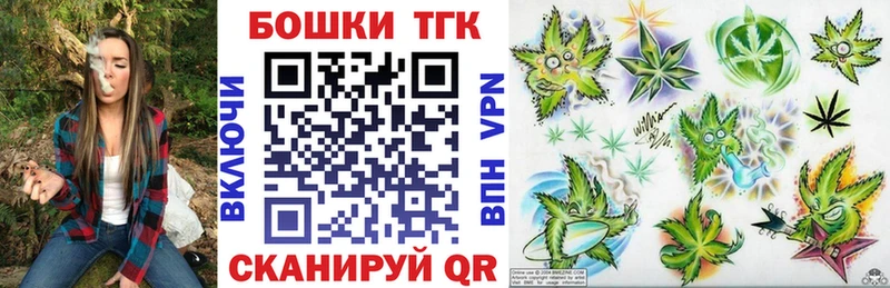 МЕГА ссылки  цена наркотик  Короча  Бошки Шишки Bruce Banner 
